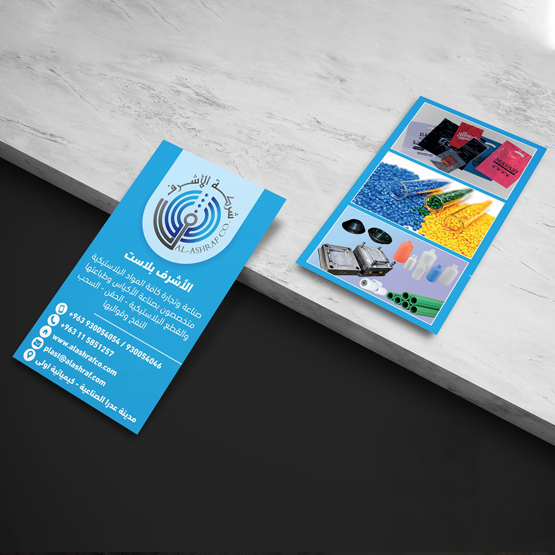 business card – reflectart